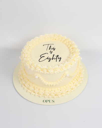 اللؤلؤة البيضاء